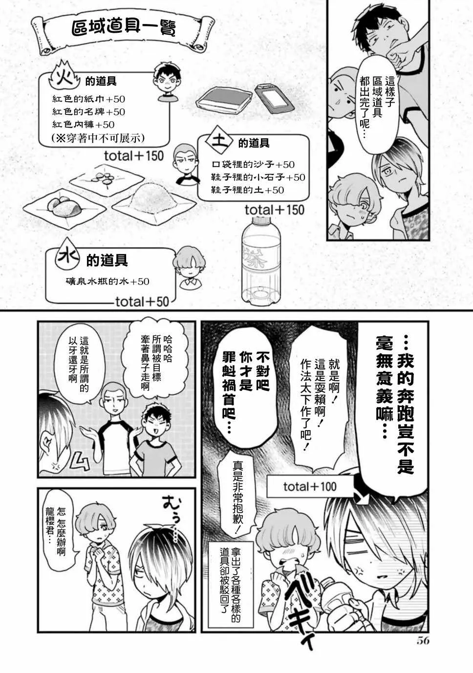第39页