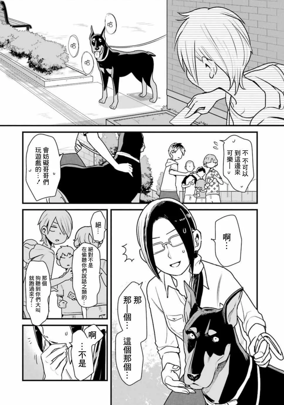 第51页