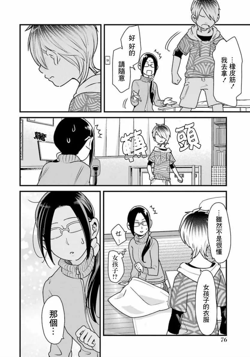 第39页