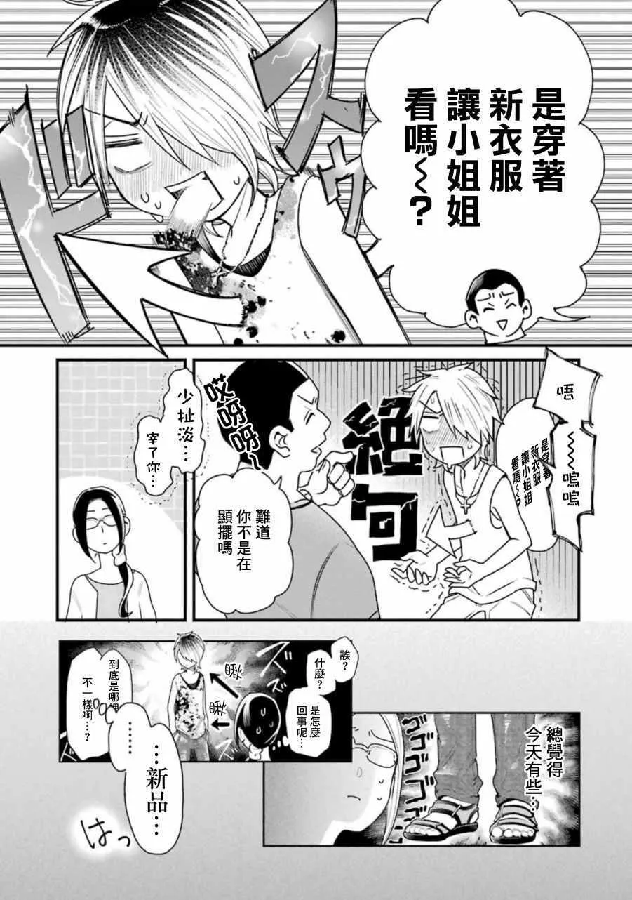 第42页