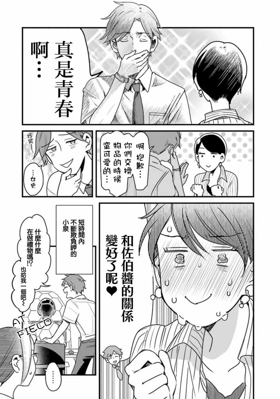 第60页