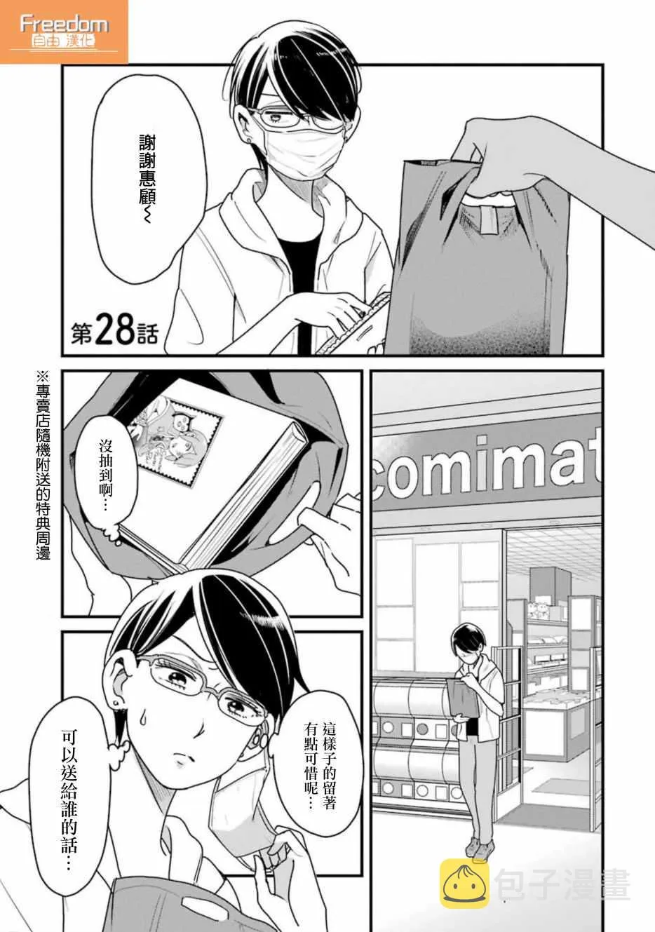 第0页