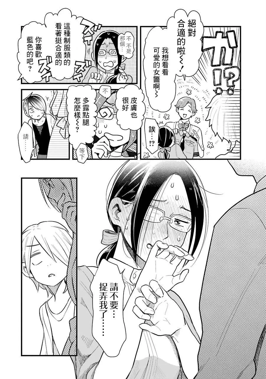 第57页