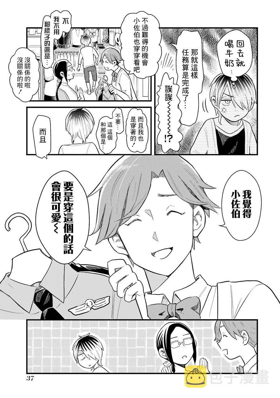 第54页