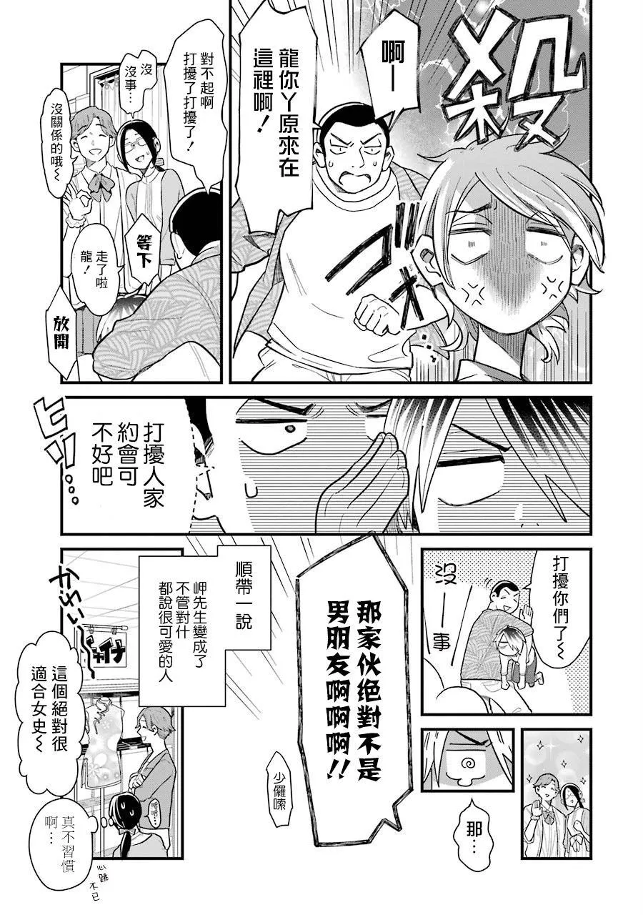 第60页