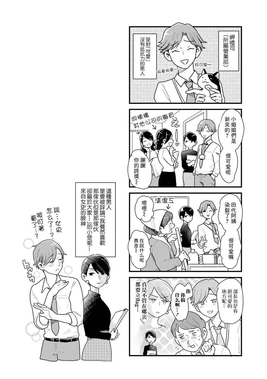 第63页