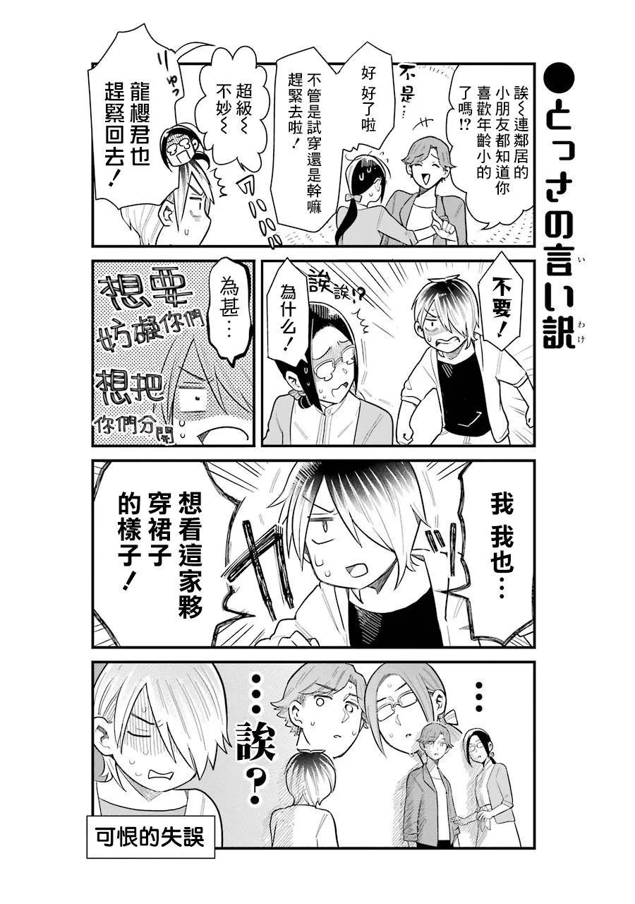 第39页
