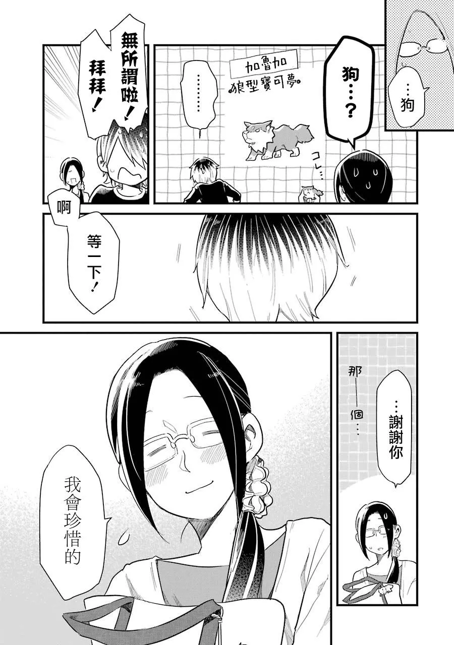第60页