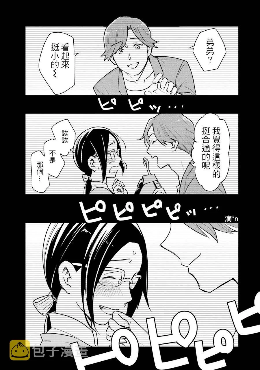 第0页