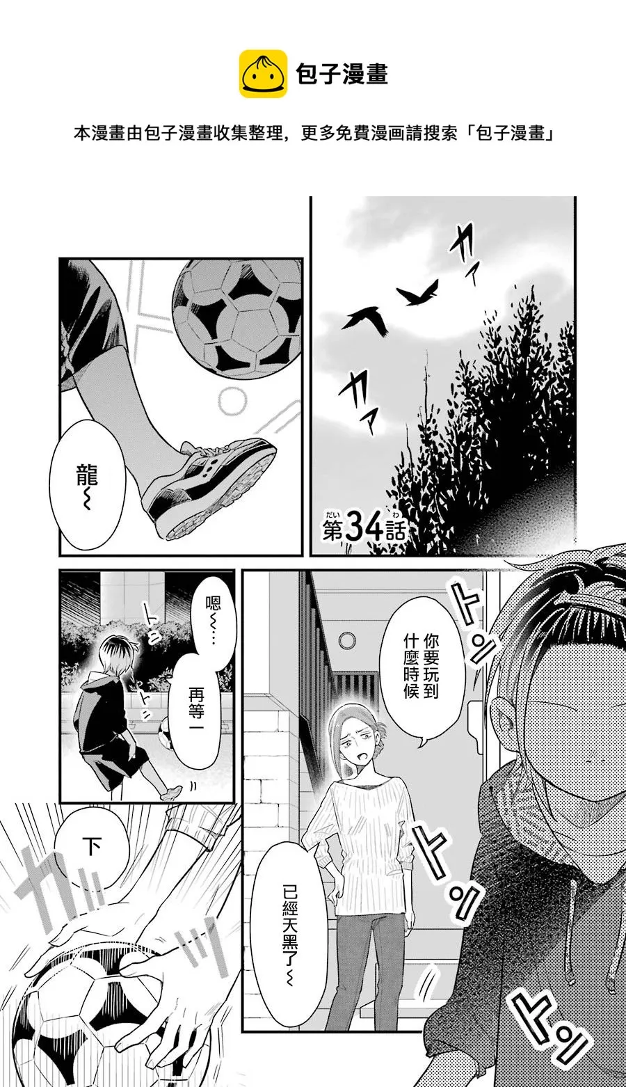第0页