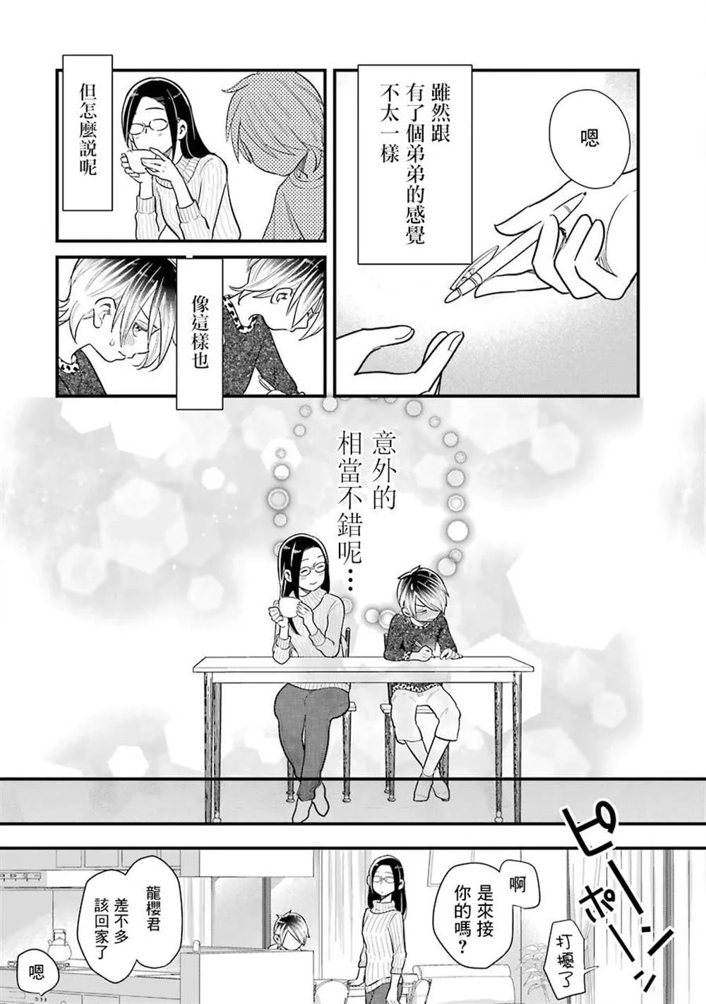第45页