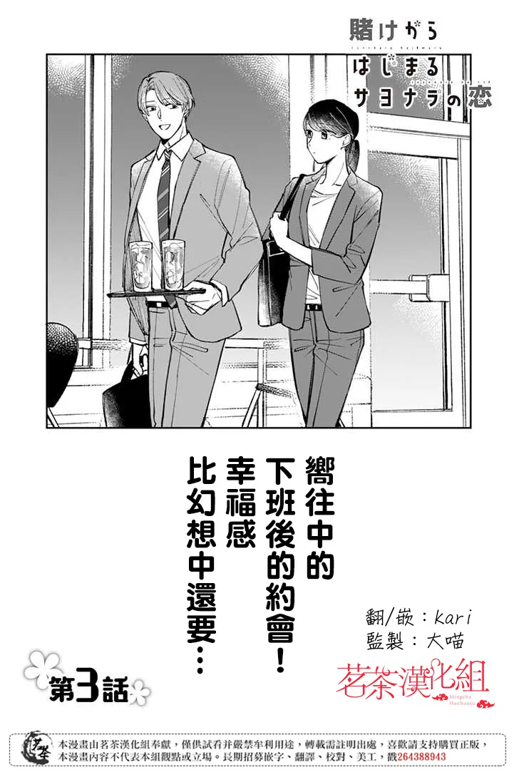 第0页