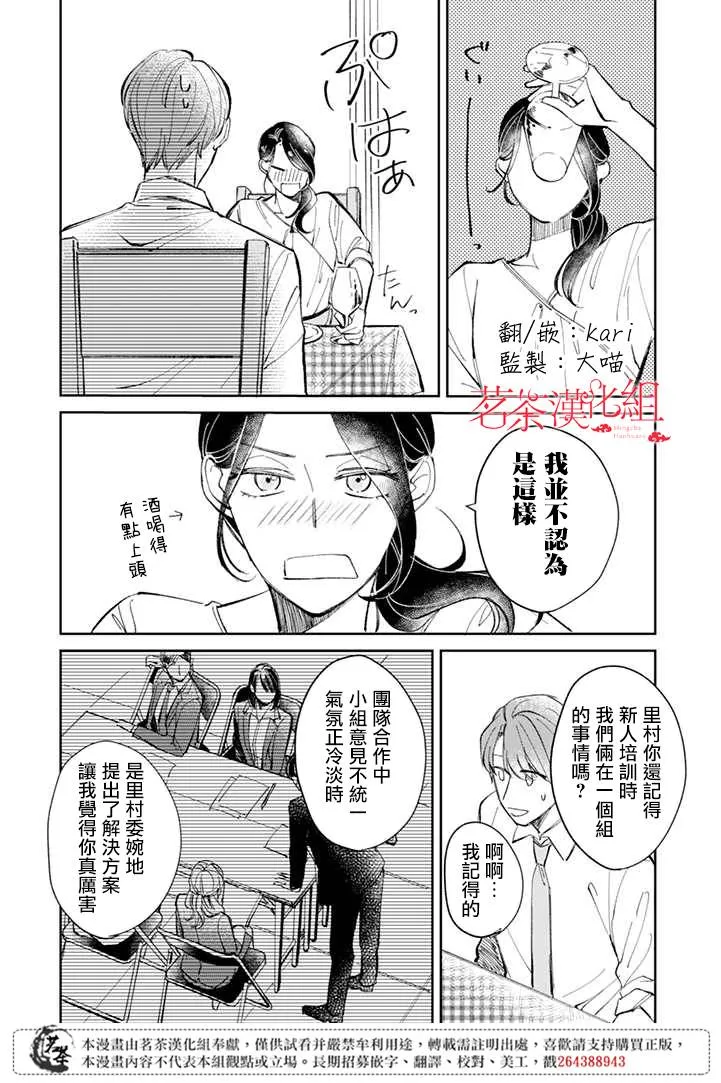 第0页