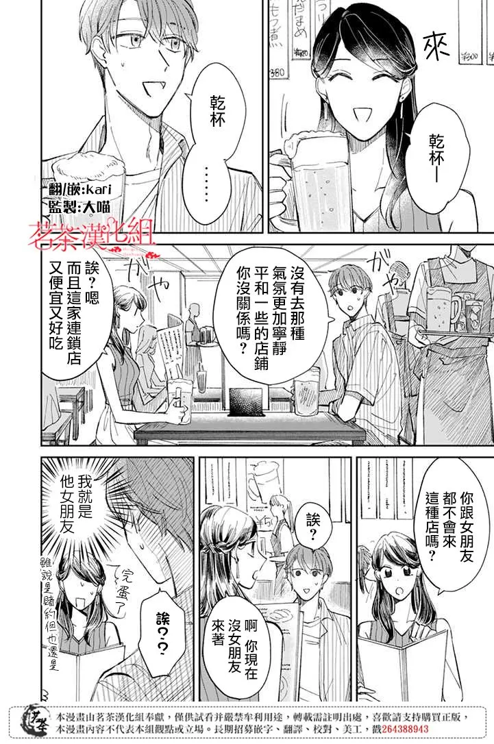 第0页