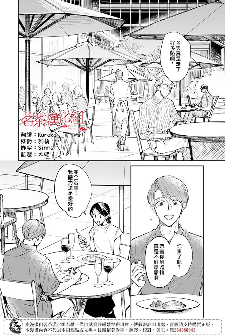 第0页