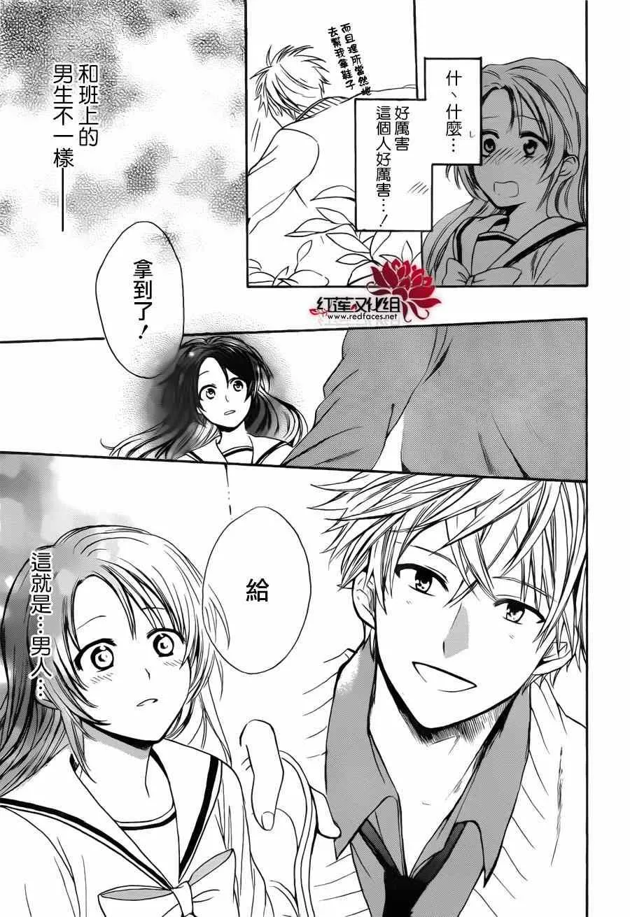 第75页