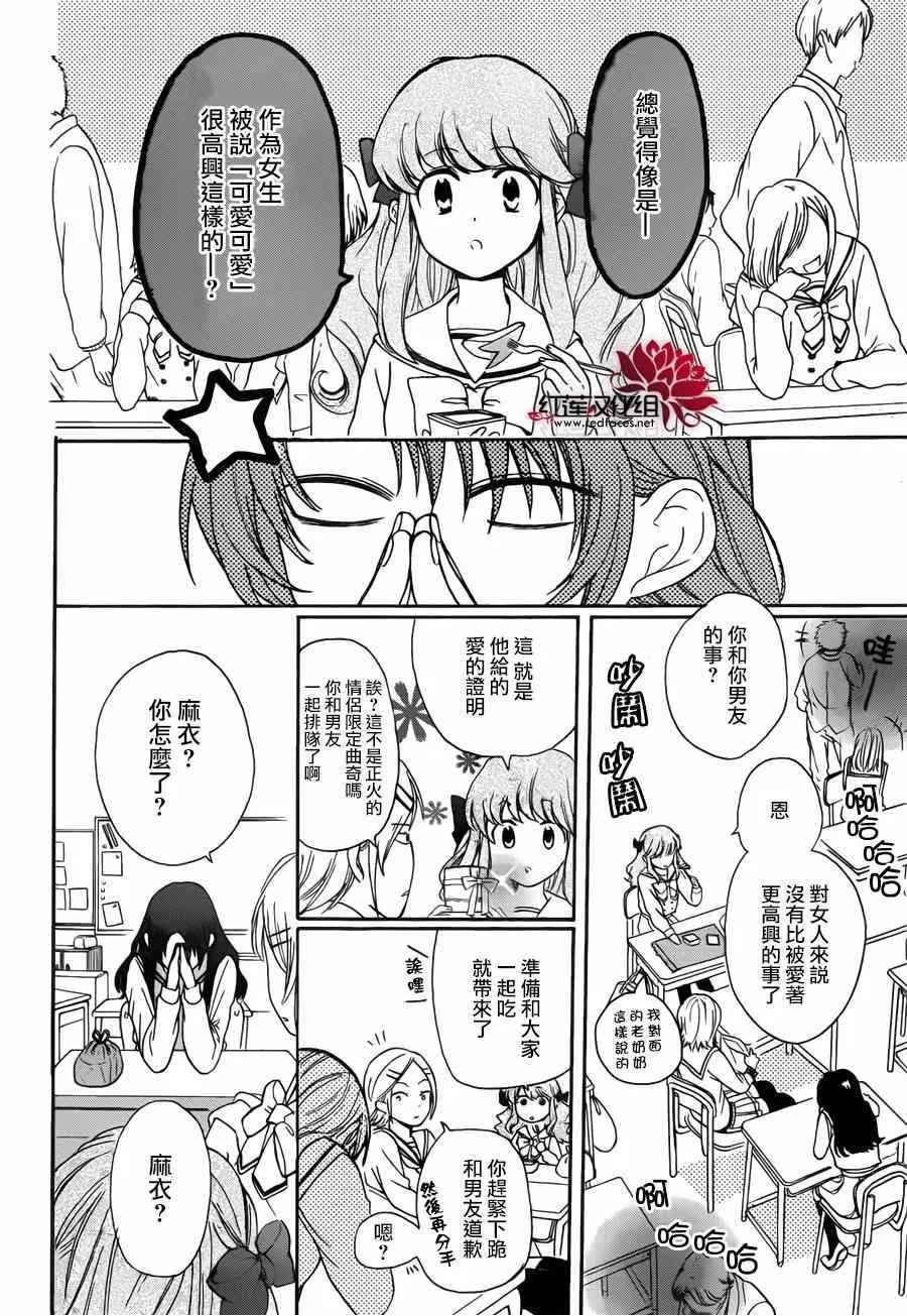 第54页