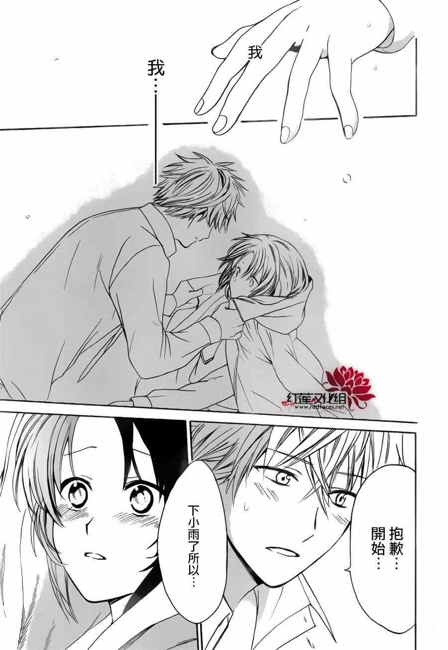 第123页