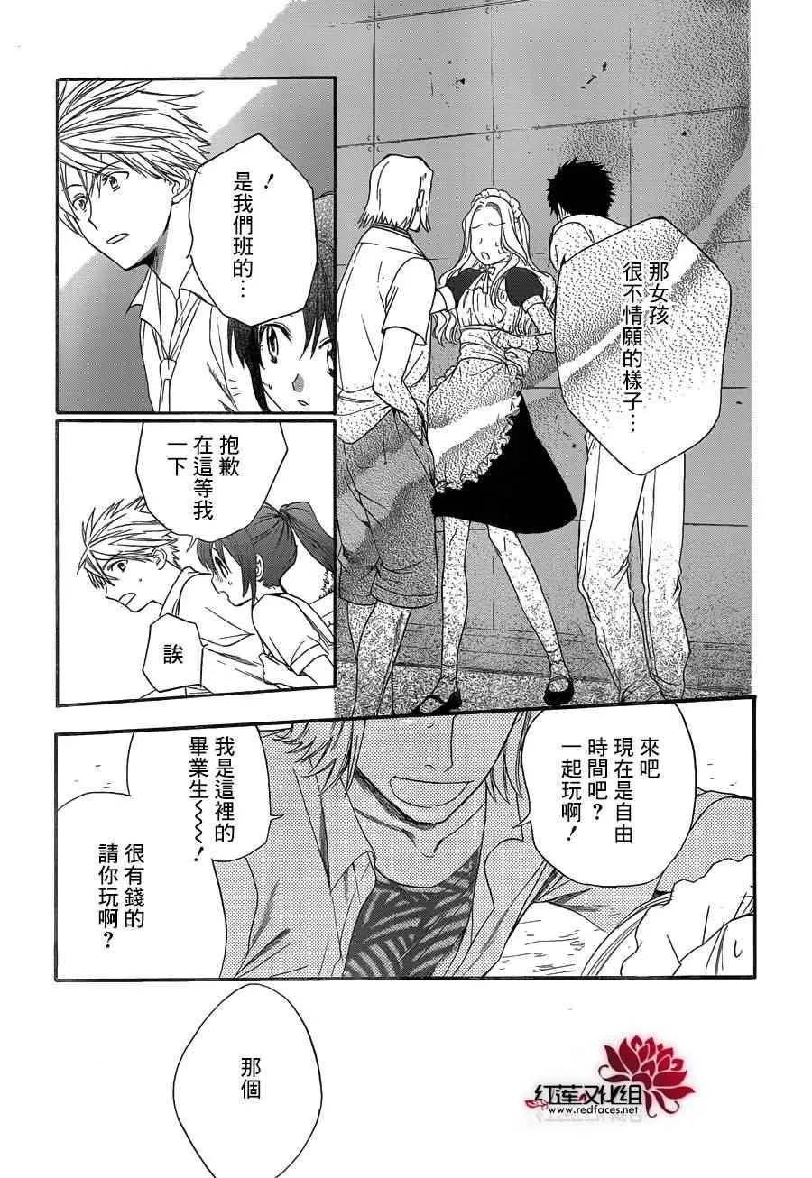 第87页