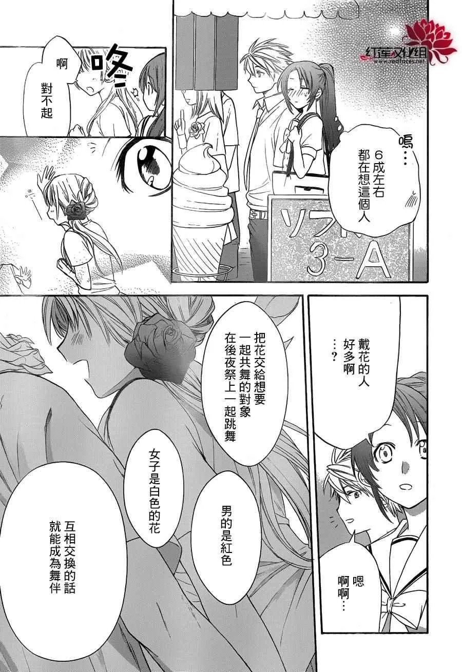 第81页