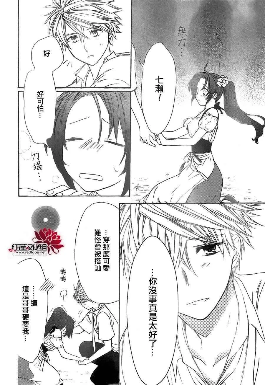 第75页