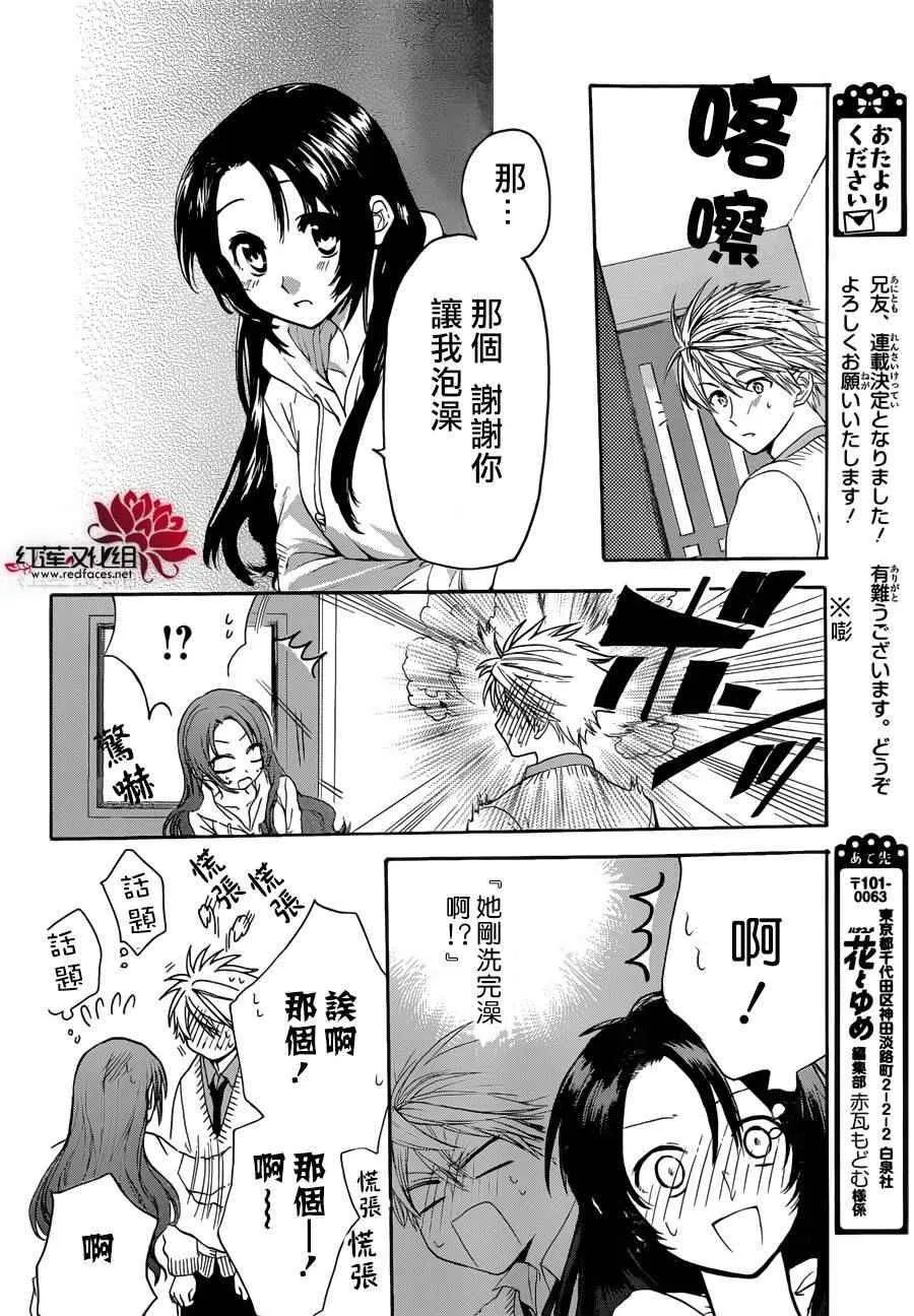 第81页