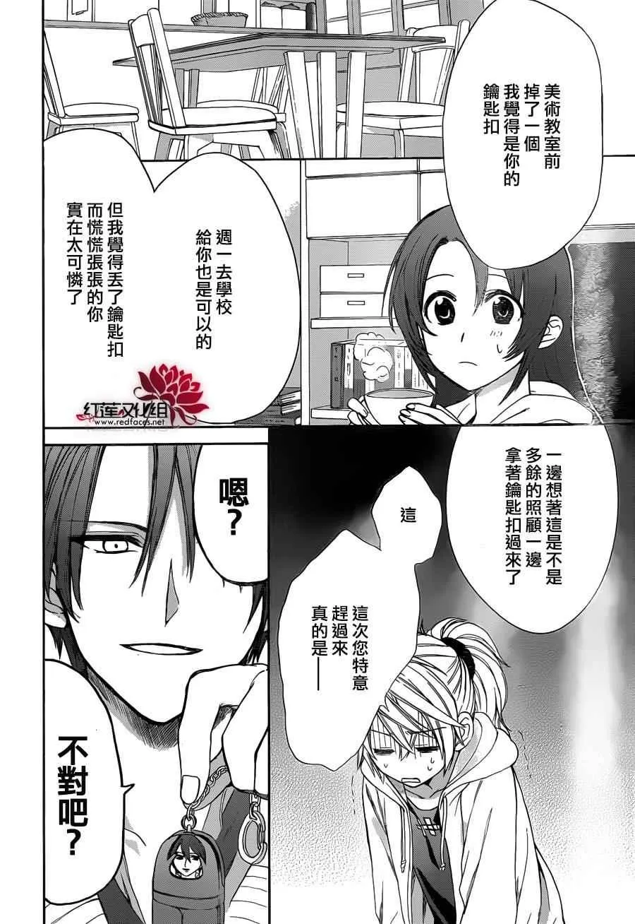 第81页