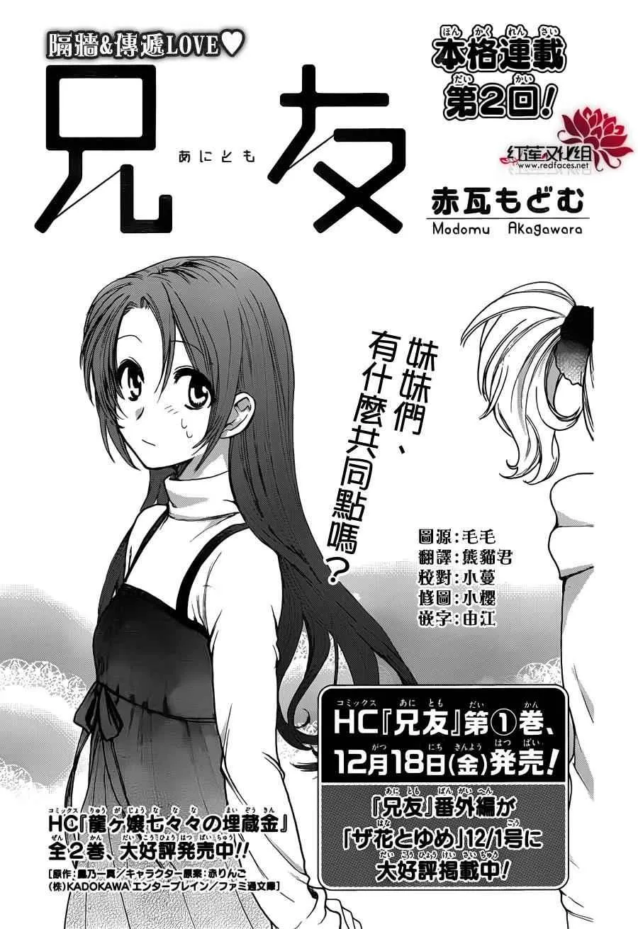 第0页