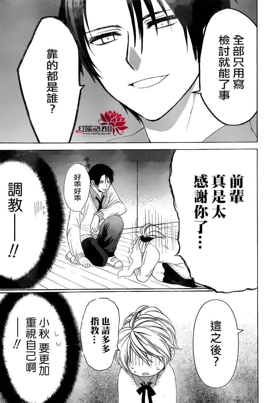 第66页