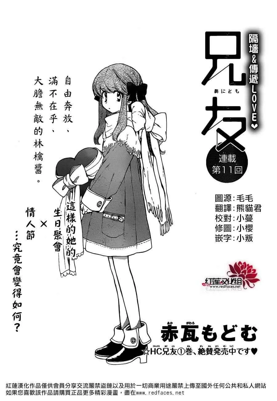 第0页