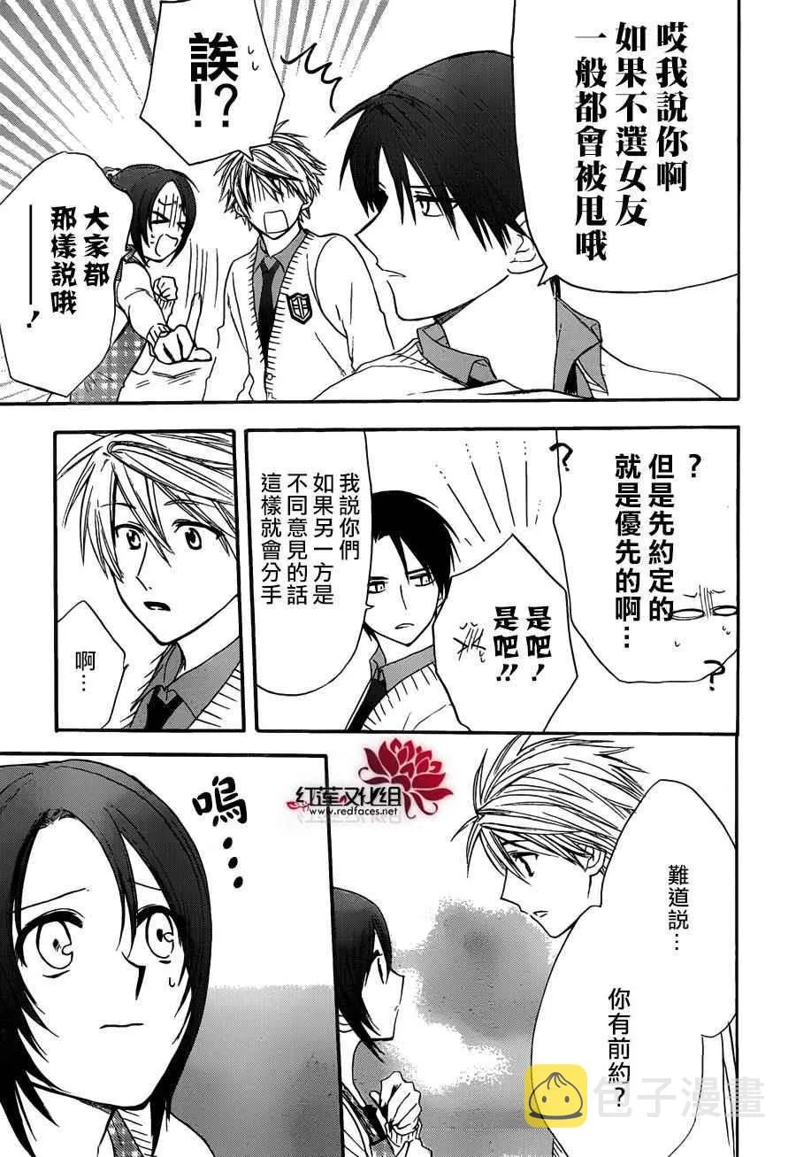 第66页