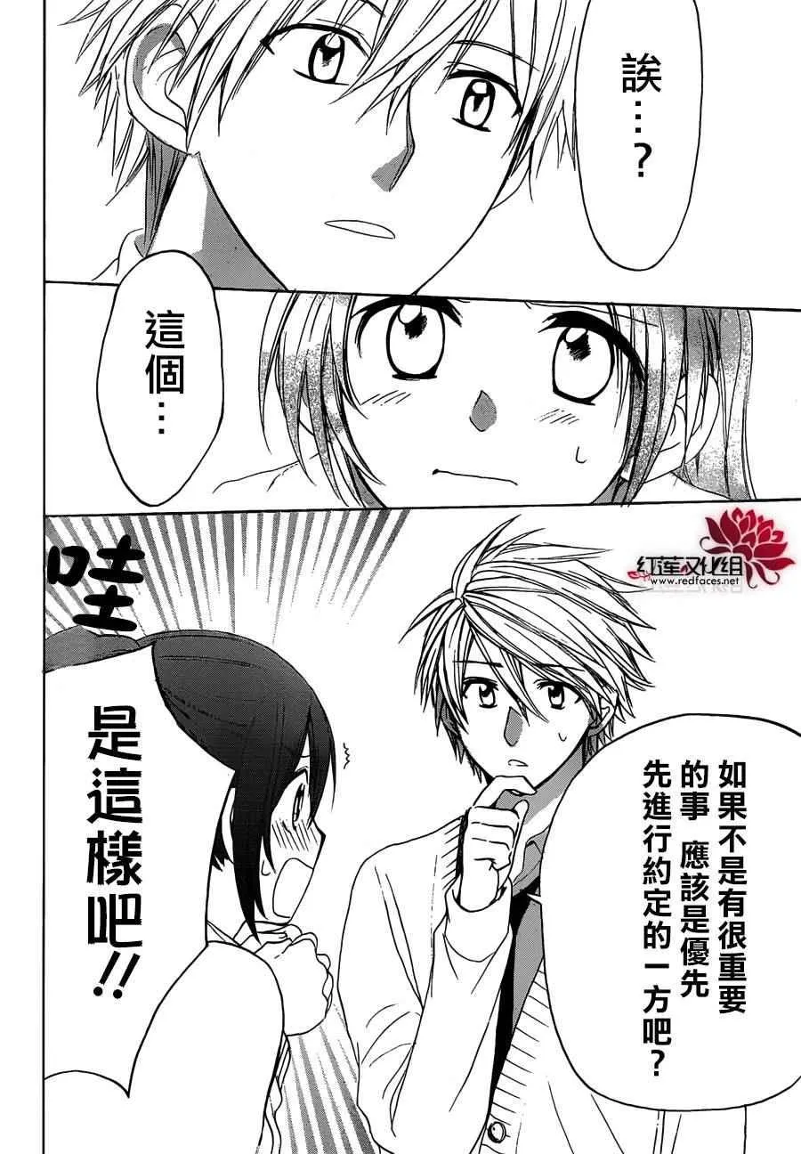 第63页