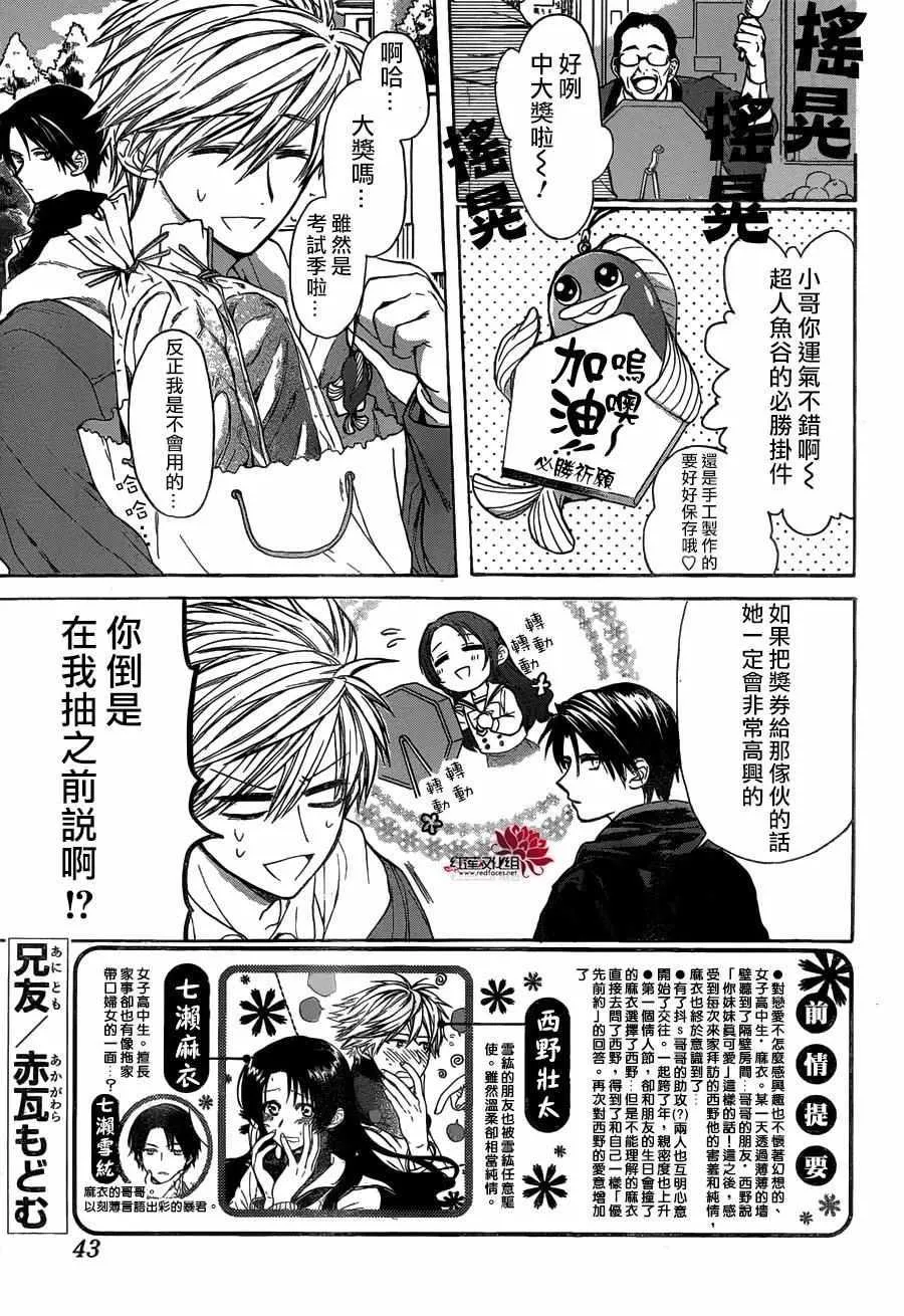 第0页
