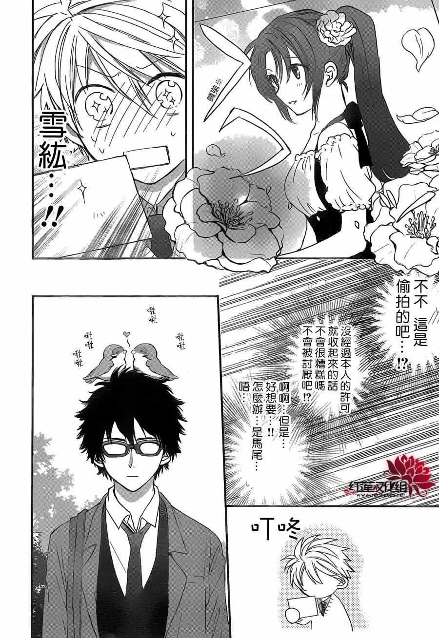 第69页