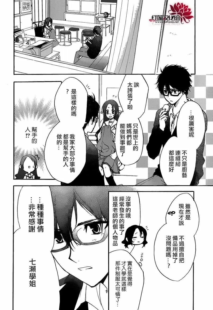 第51页