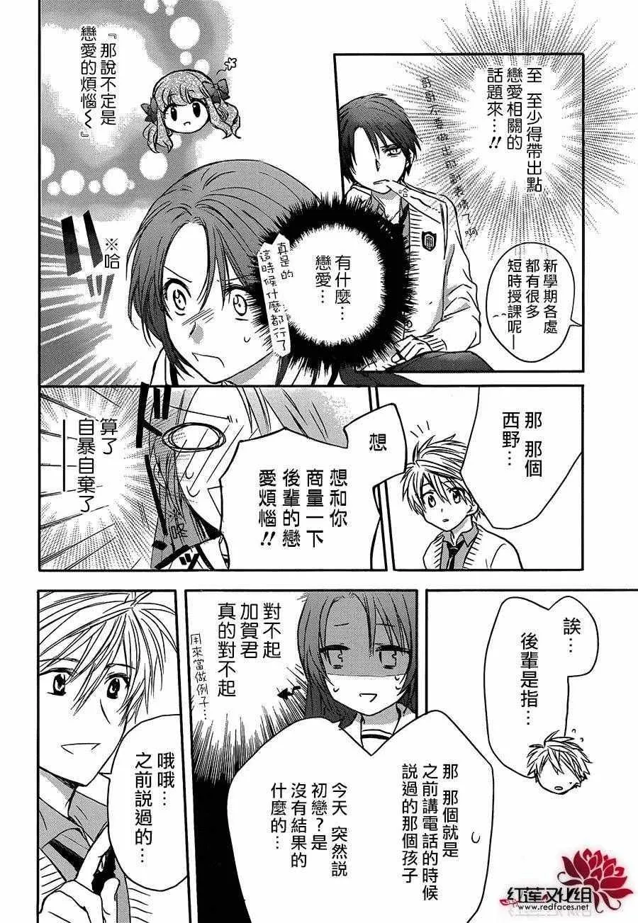 第45页