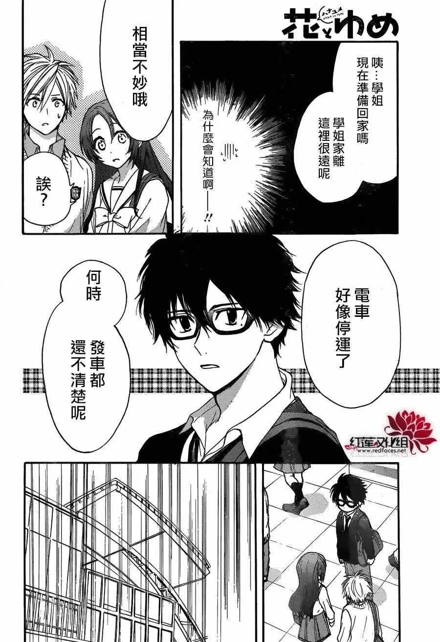 第66页