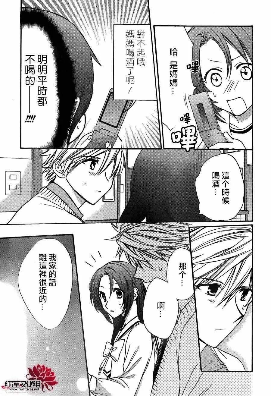 第81页