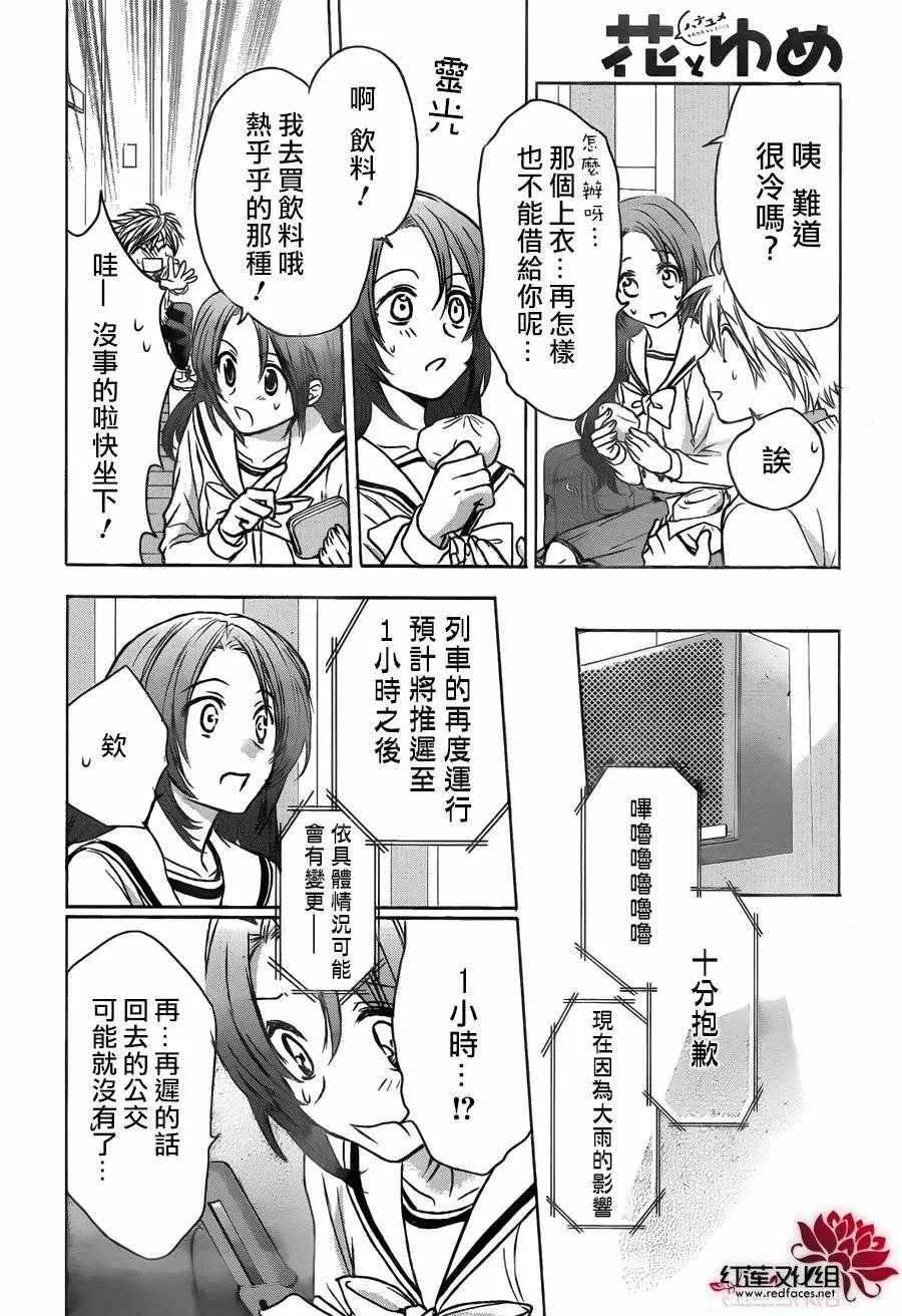 第78页