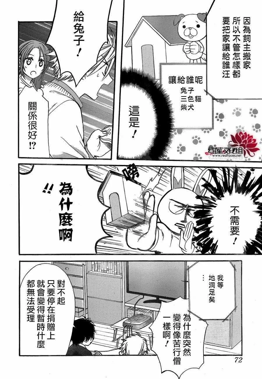 第75页