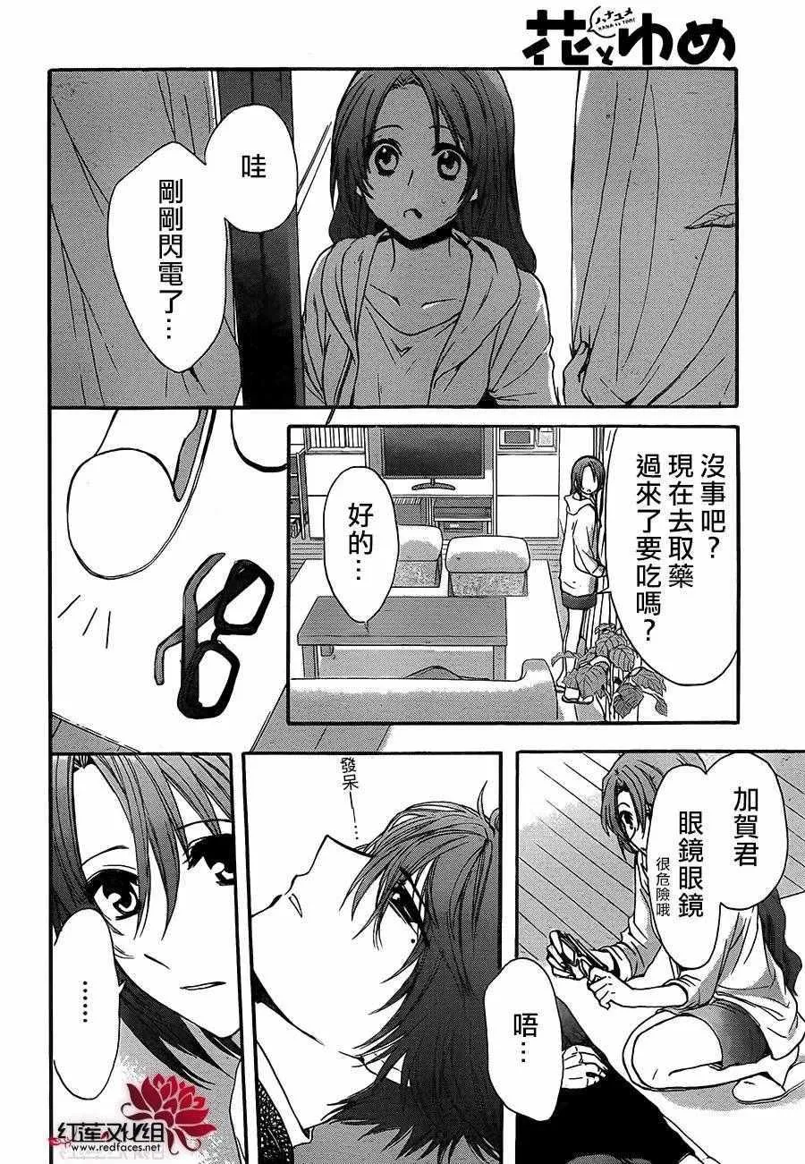 第45页