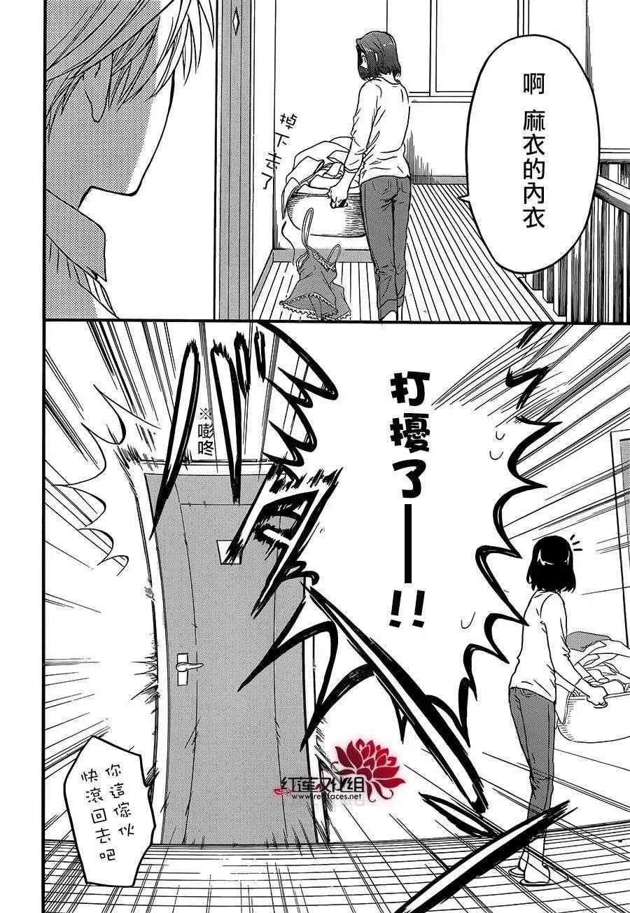 第75页