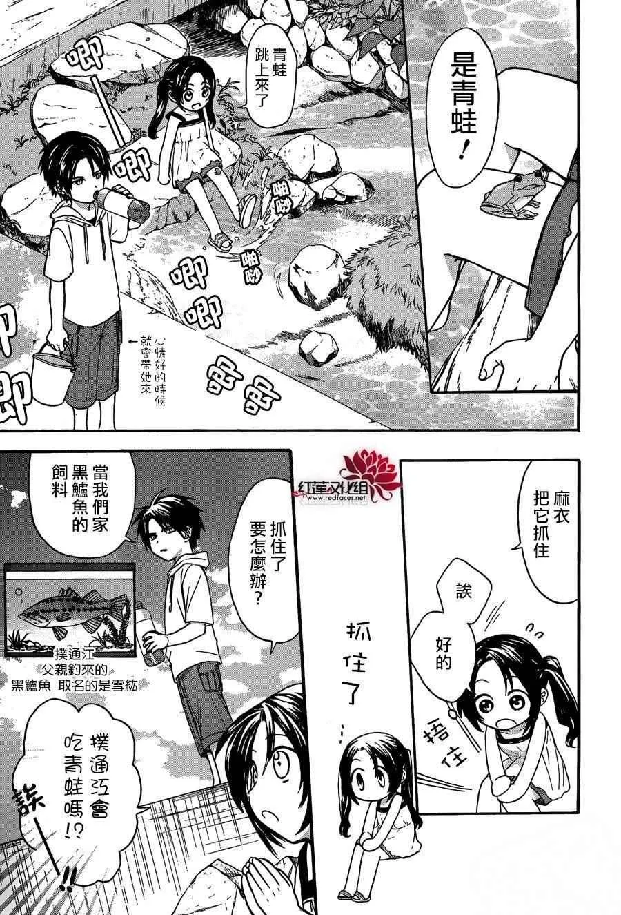 第30页