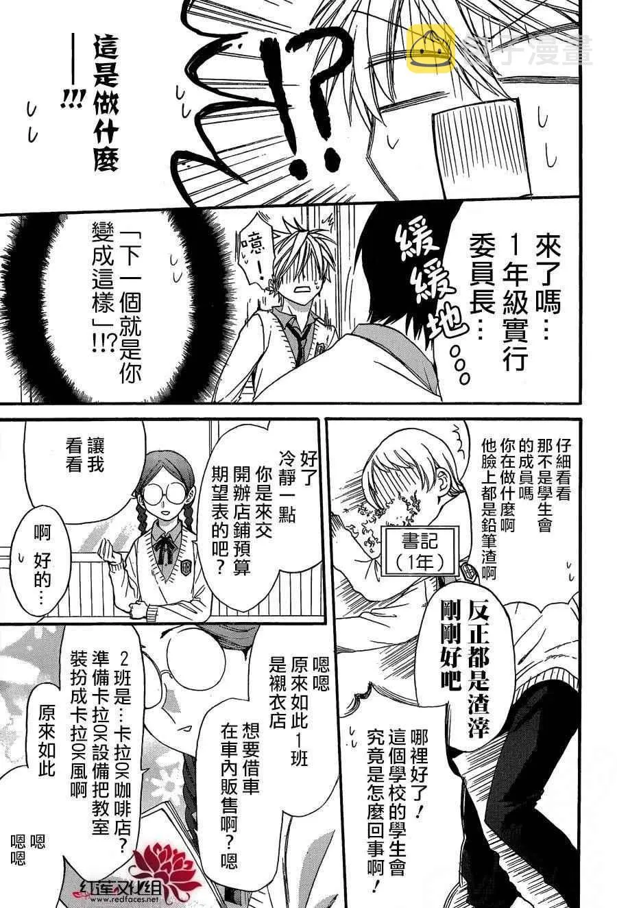 第66页