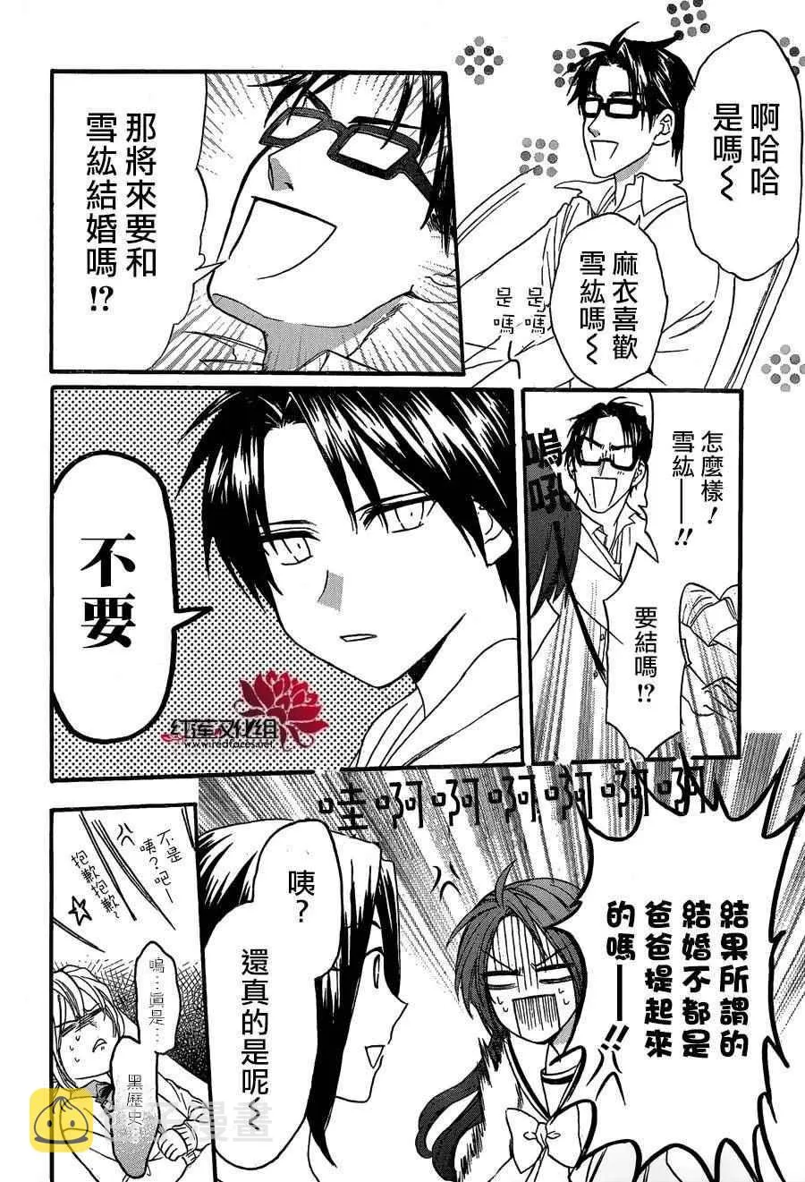 第51页