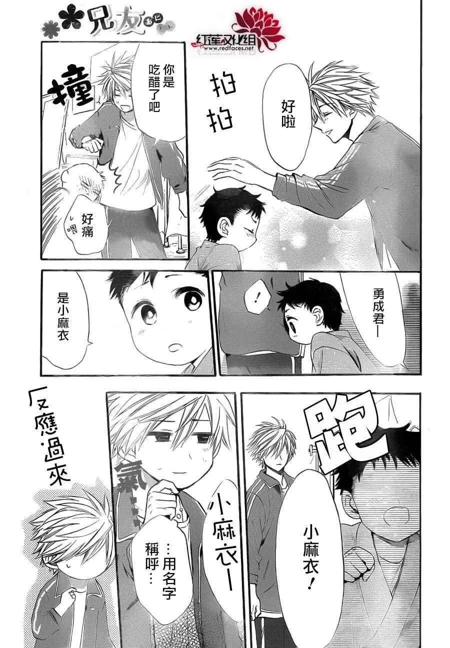 第81页