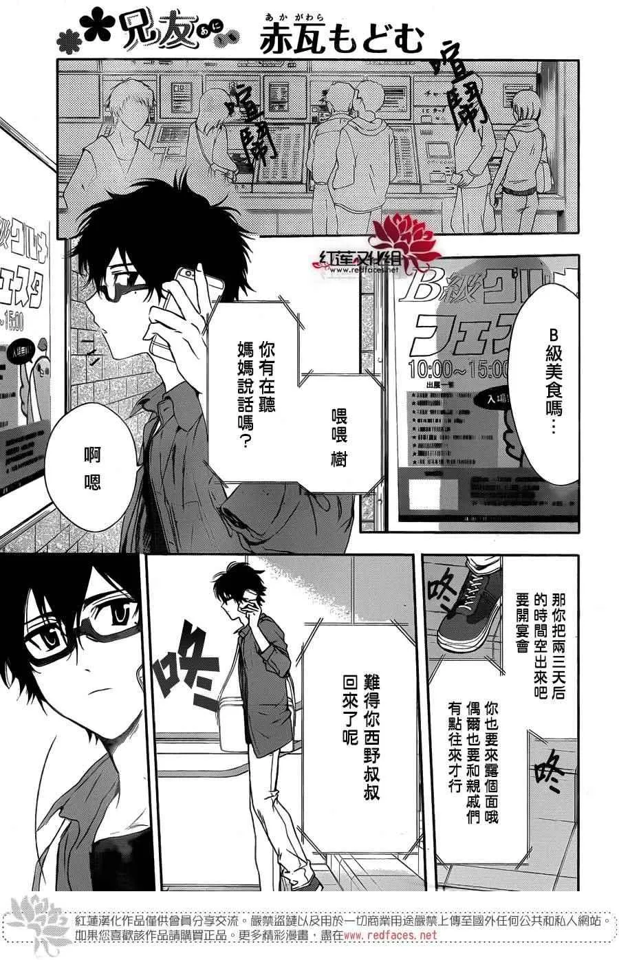 第0页