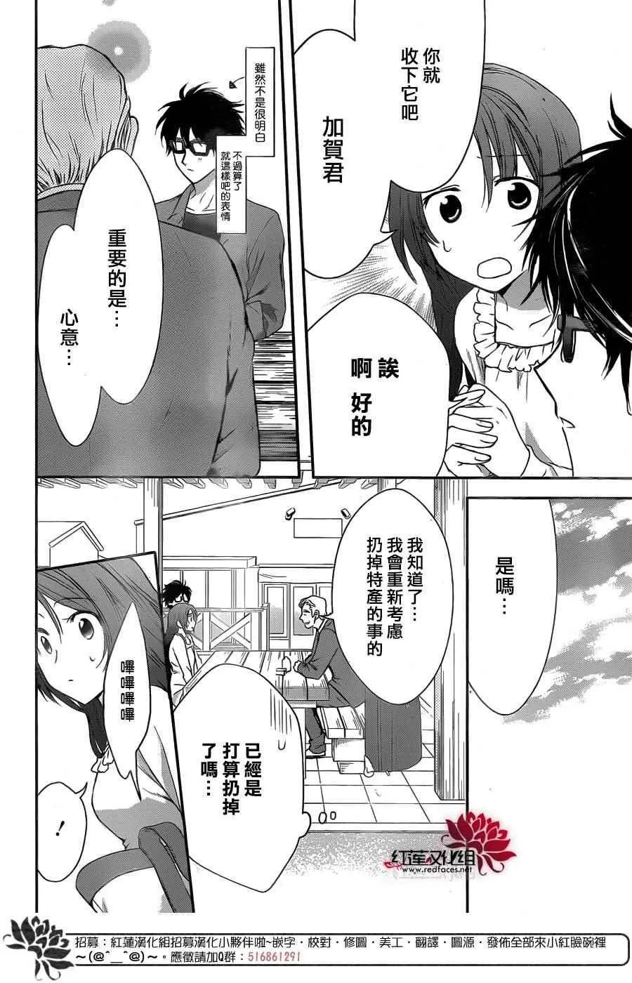 第75页
