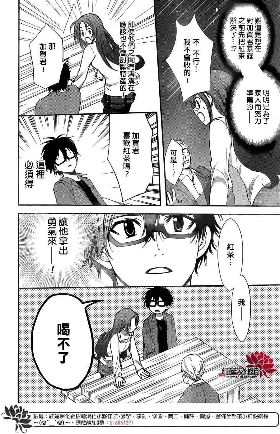 第51页