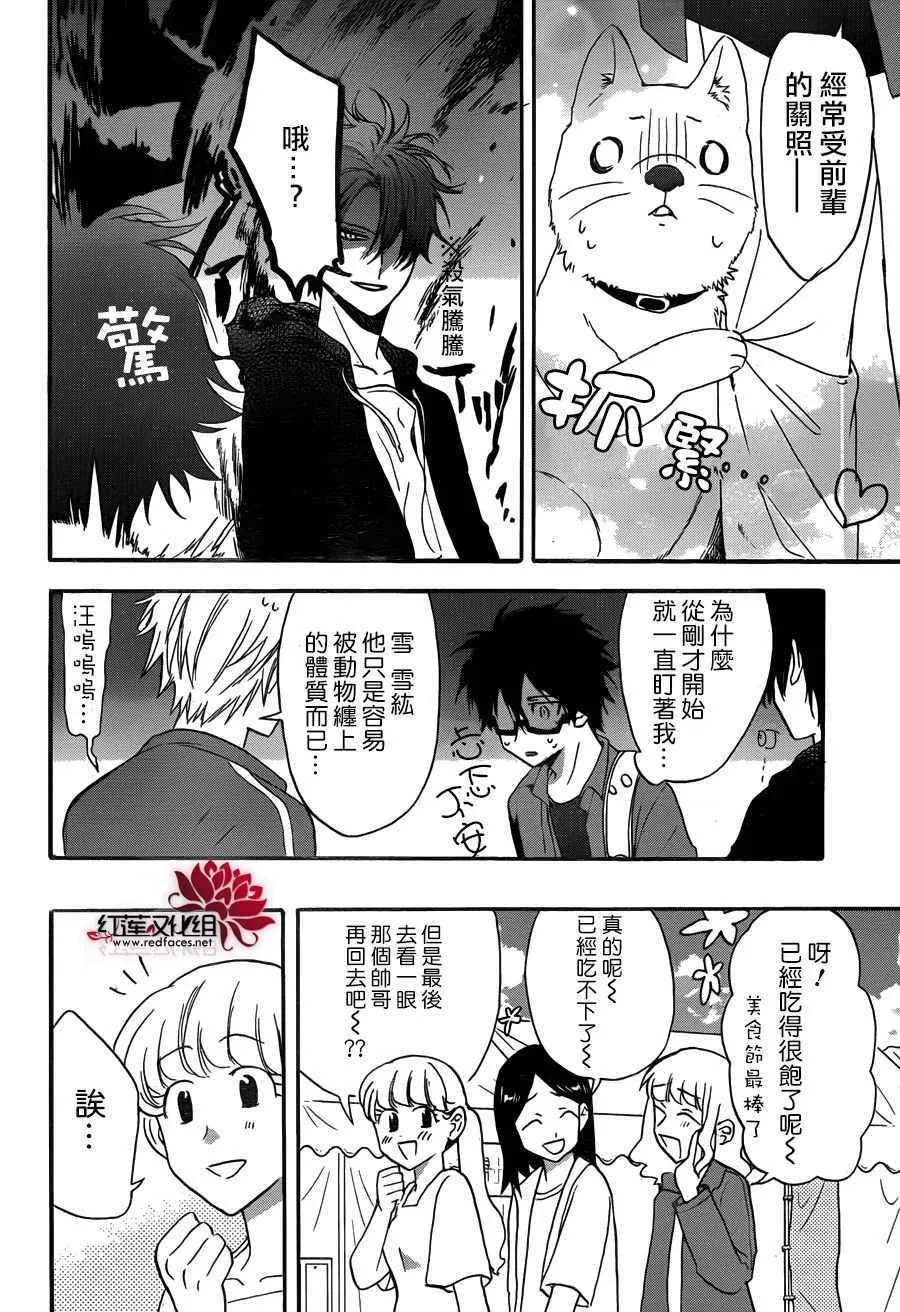 第75页